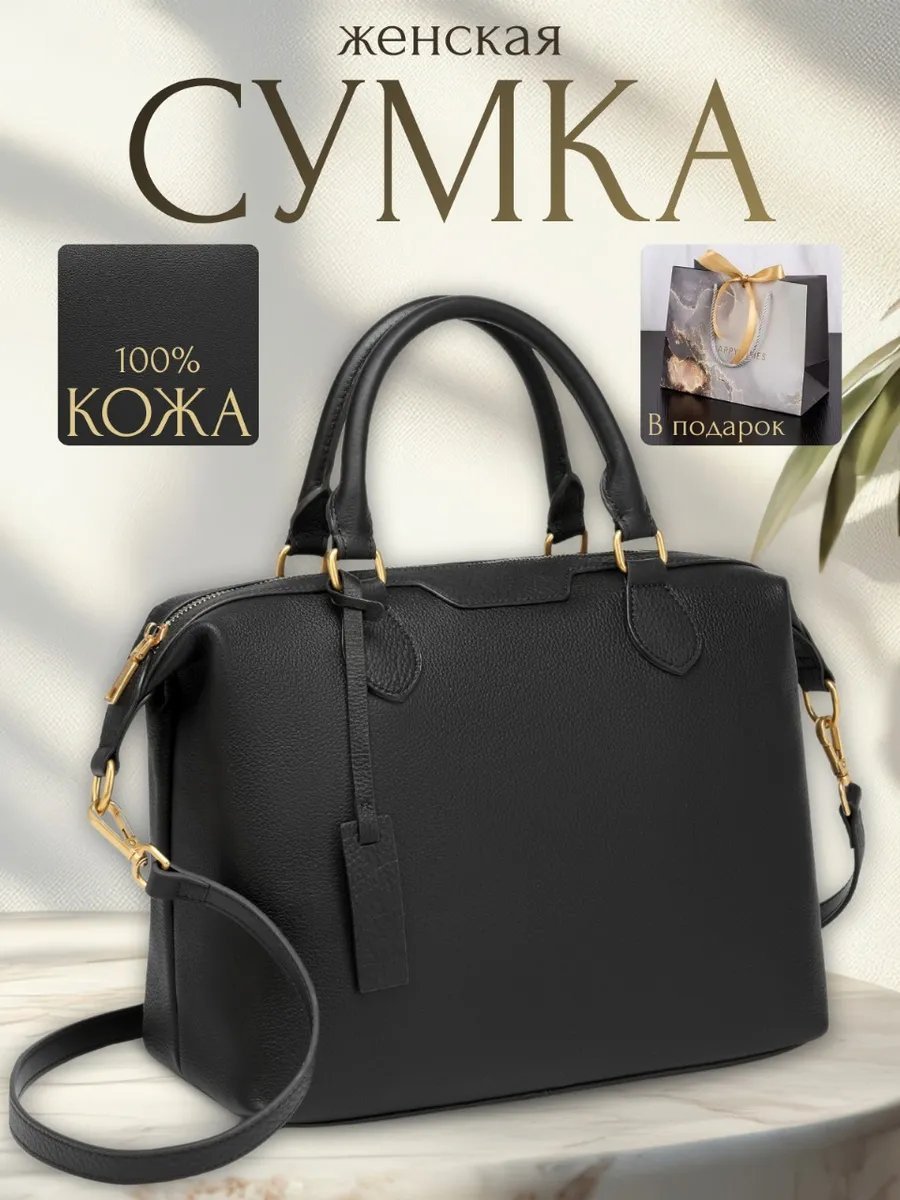 Сумка кросс-боди Lee-Bags полиэстер черный купить,NaN