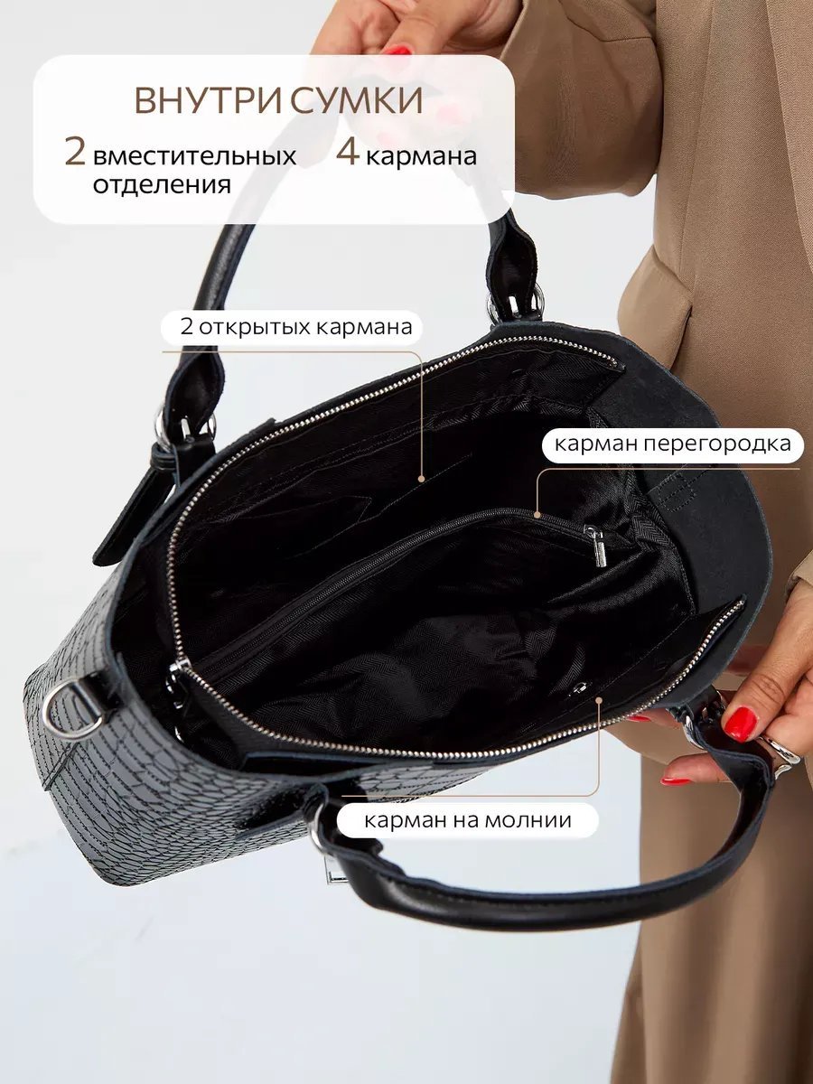 Мини-сумка натуральная кожа черный купить,NaN