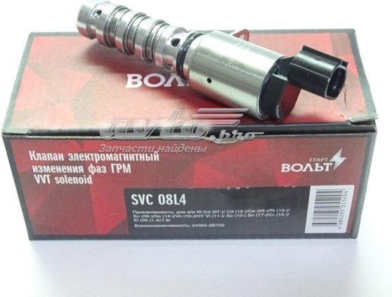 СтартВольт клапан электромагнитный SVC08L4