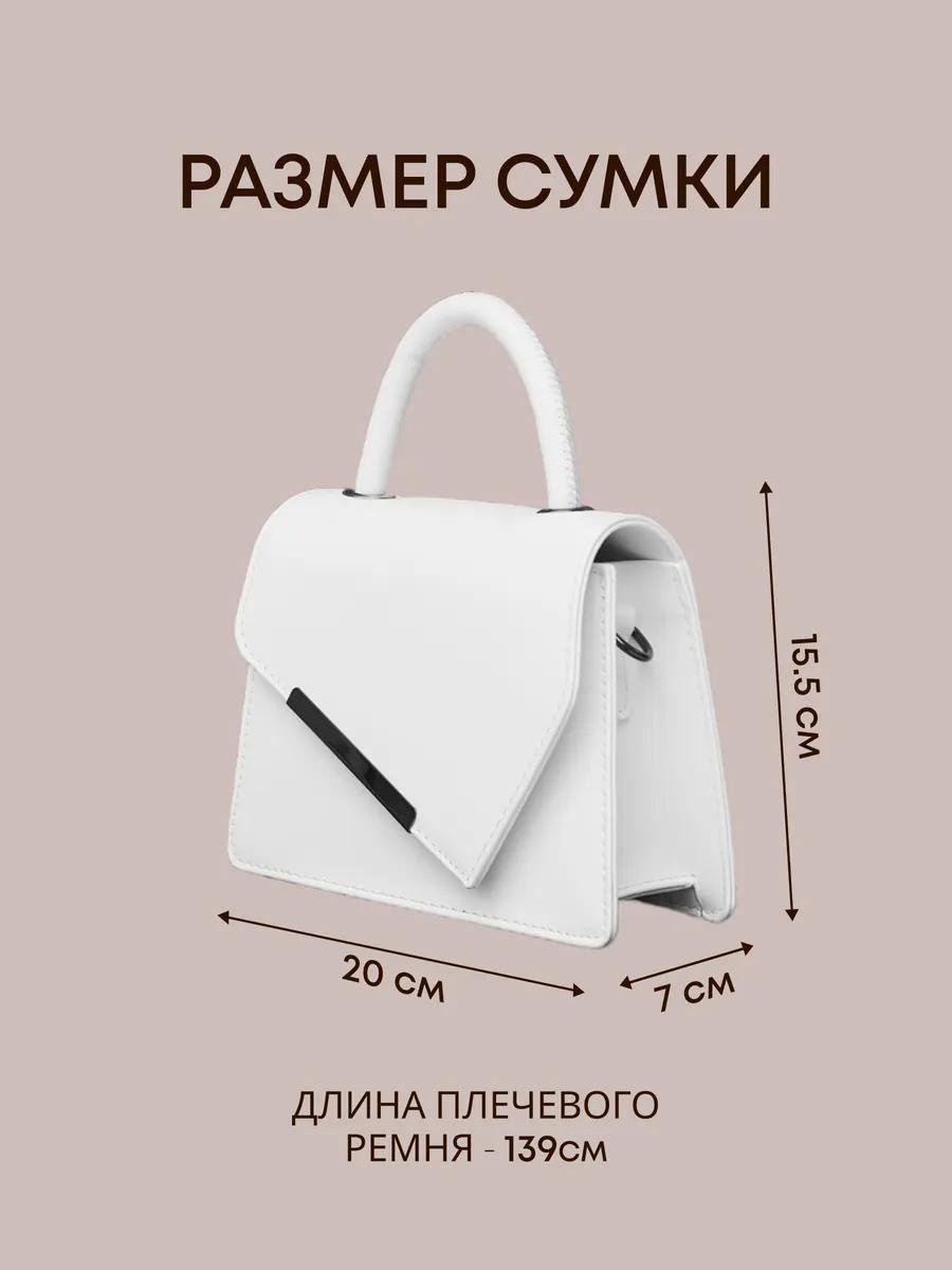 Комплект текстиль белый купить,NaN