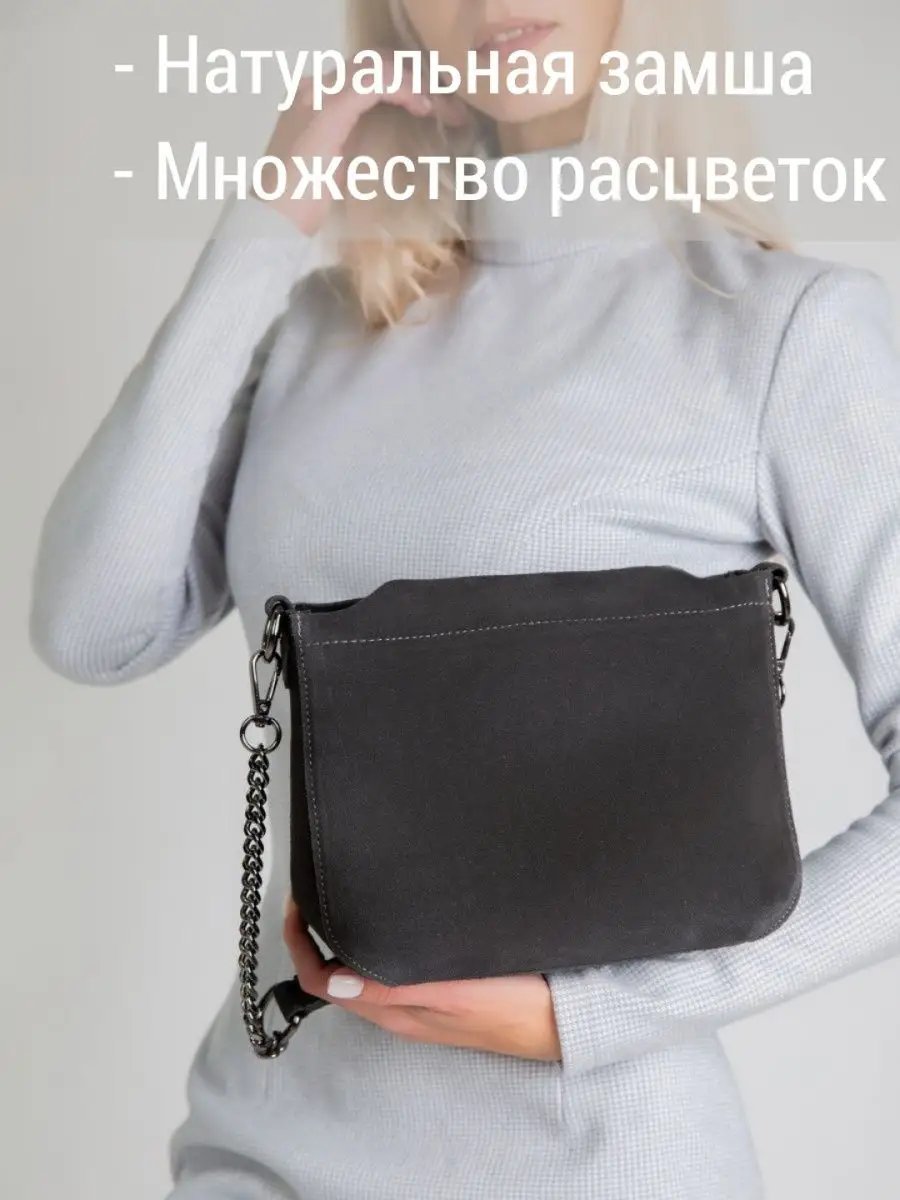 Сумка кросс-боди MATASSA текстиль серый купить,NaN