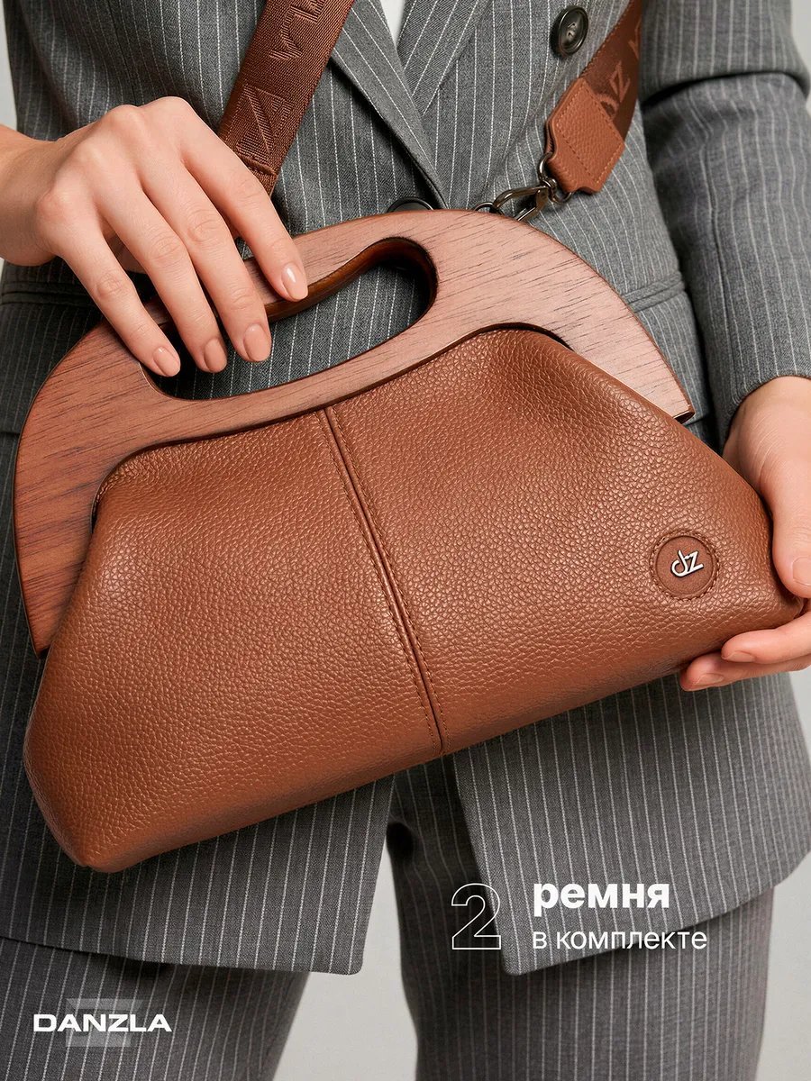 Сумка кросс-боди Danzla текстиль коричневый купить,NaN
