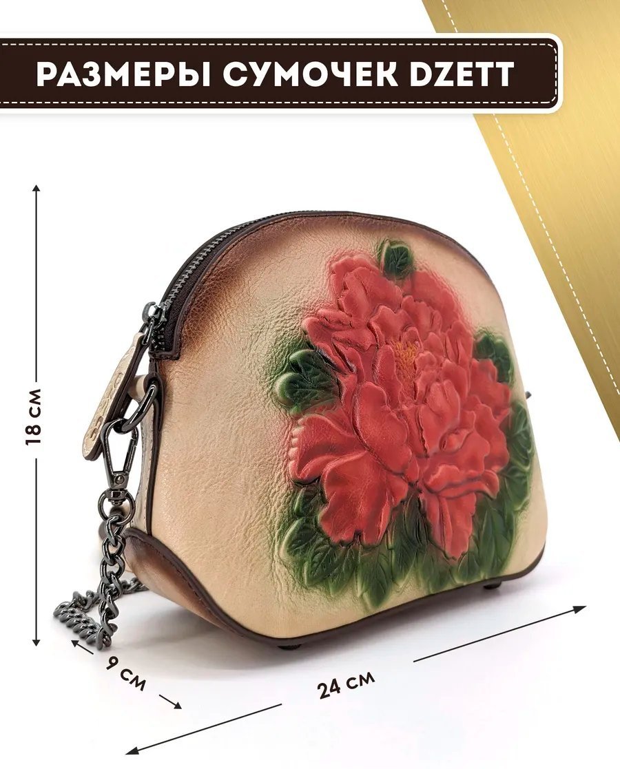 Сумка кросс-боди Dzett натуральная кожа красный купить,NaN