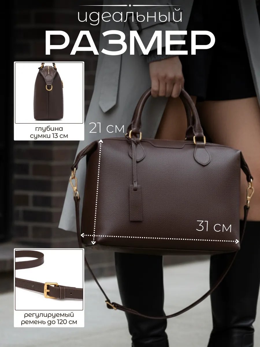 Мини-сумка Lee-Bags полиэстер коричневый купить,NaN