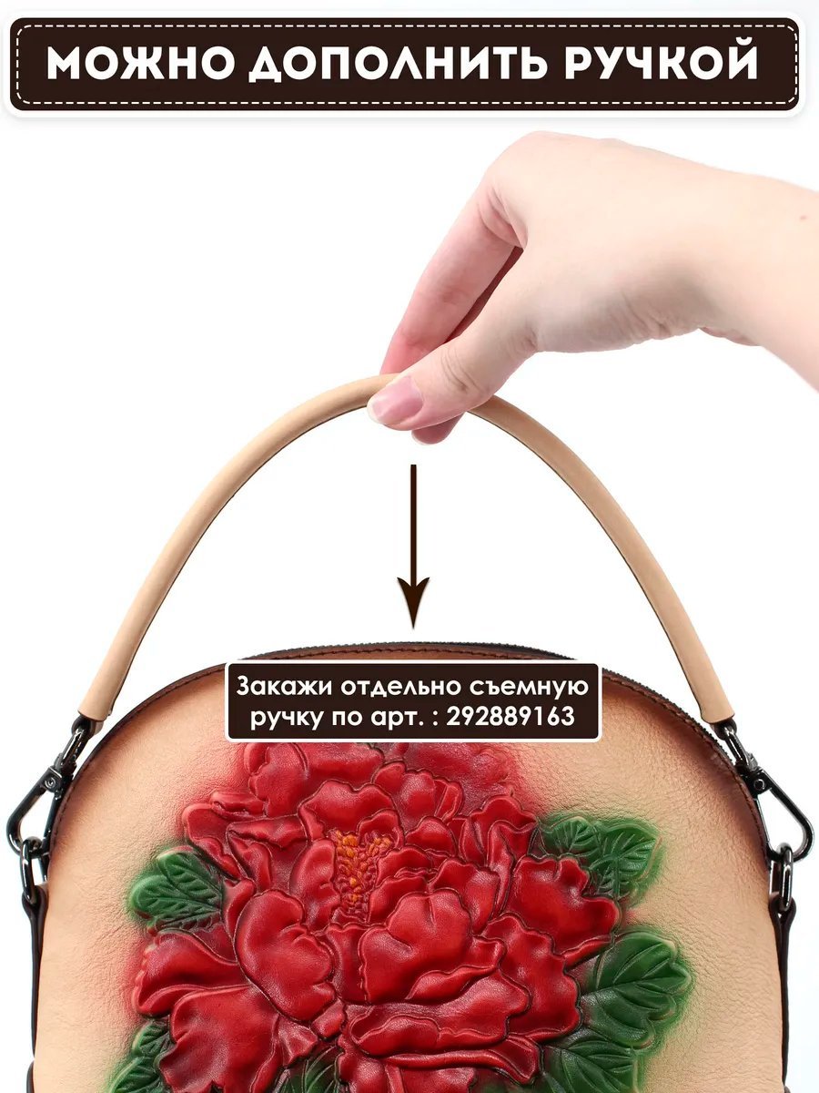 Сумка кросс-боди Dzett натуральная кожа красный купить,NaN