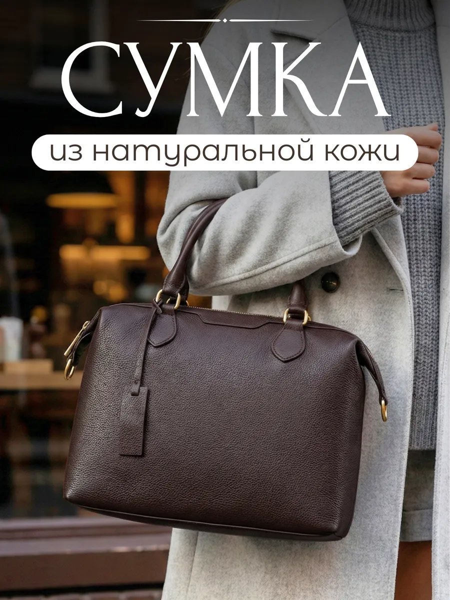 Мини-сумка Lee-Bags полиэстер коричневый купить,NaN