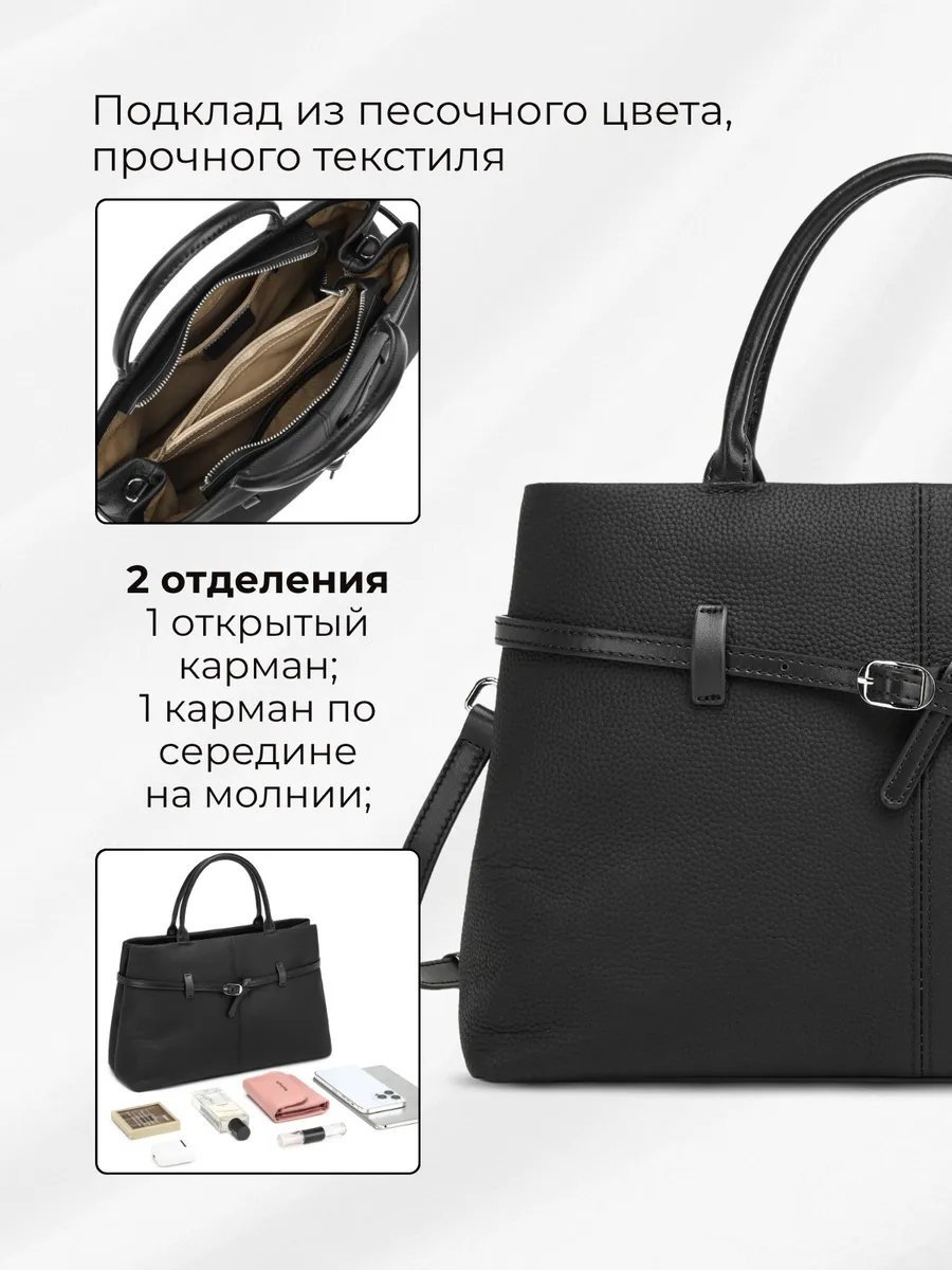 Сумка тоут Lee-Bags полиуретан черный купить,NaN