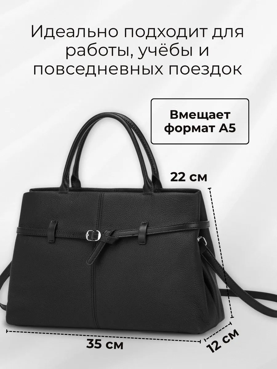 Сумка тоут Lee-Bags полиуретан черный купить,NaN