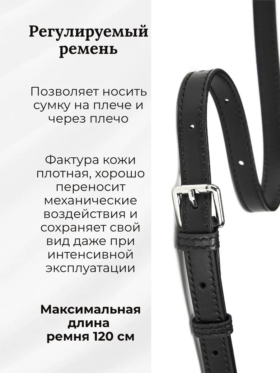 Сумка тоут Lee-Bags полиуретан черный купить,NaN