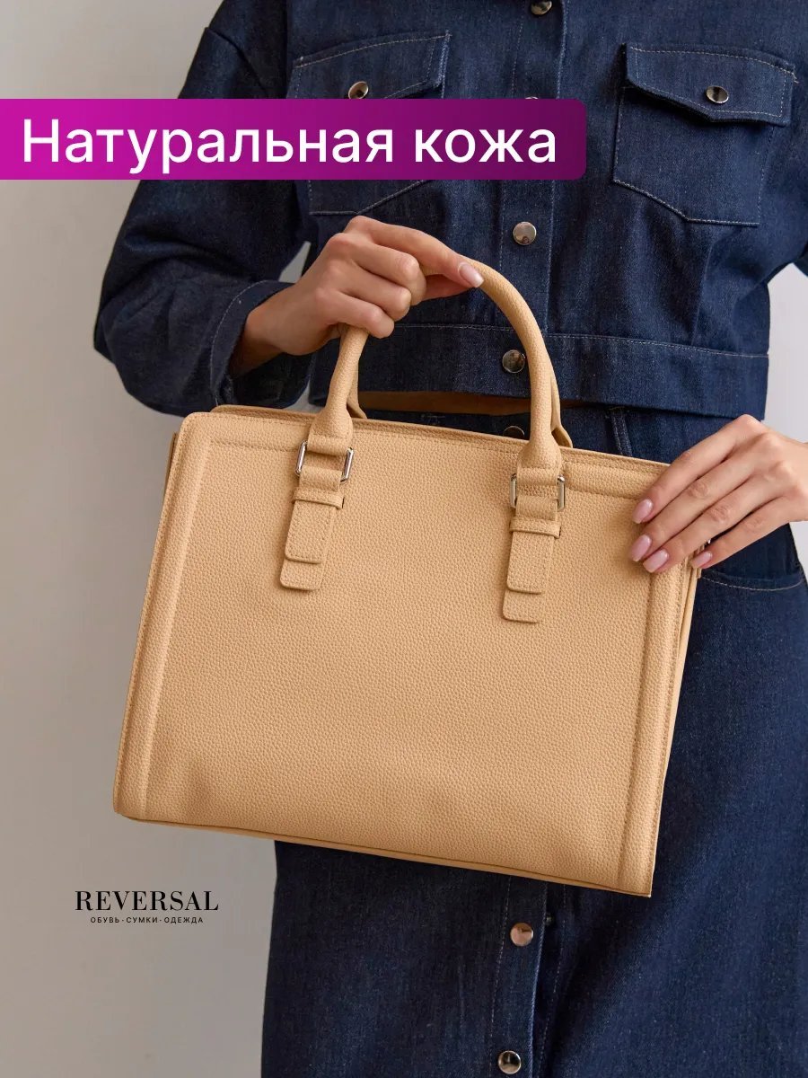 Сумка тоут REVERSAL натуральная кожа оранжевый купить,NaN