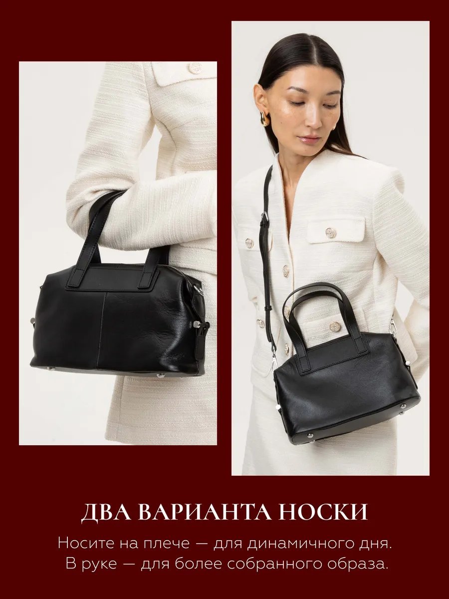 Мини-сумка Donna Daniella натуральная кожа черный купить,NaN