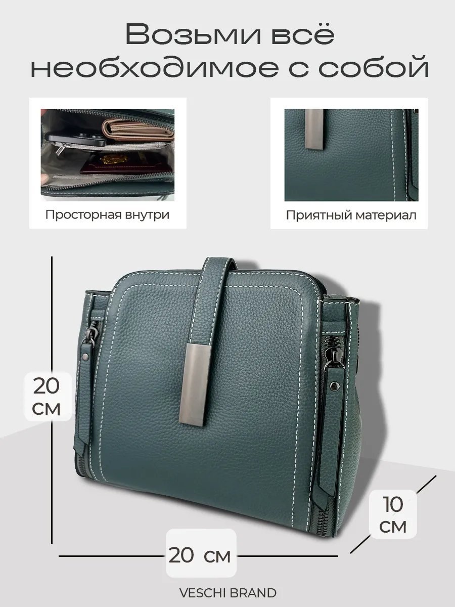 Мини-сумка VESCHI натуральная кожа зеленый