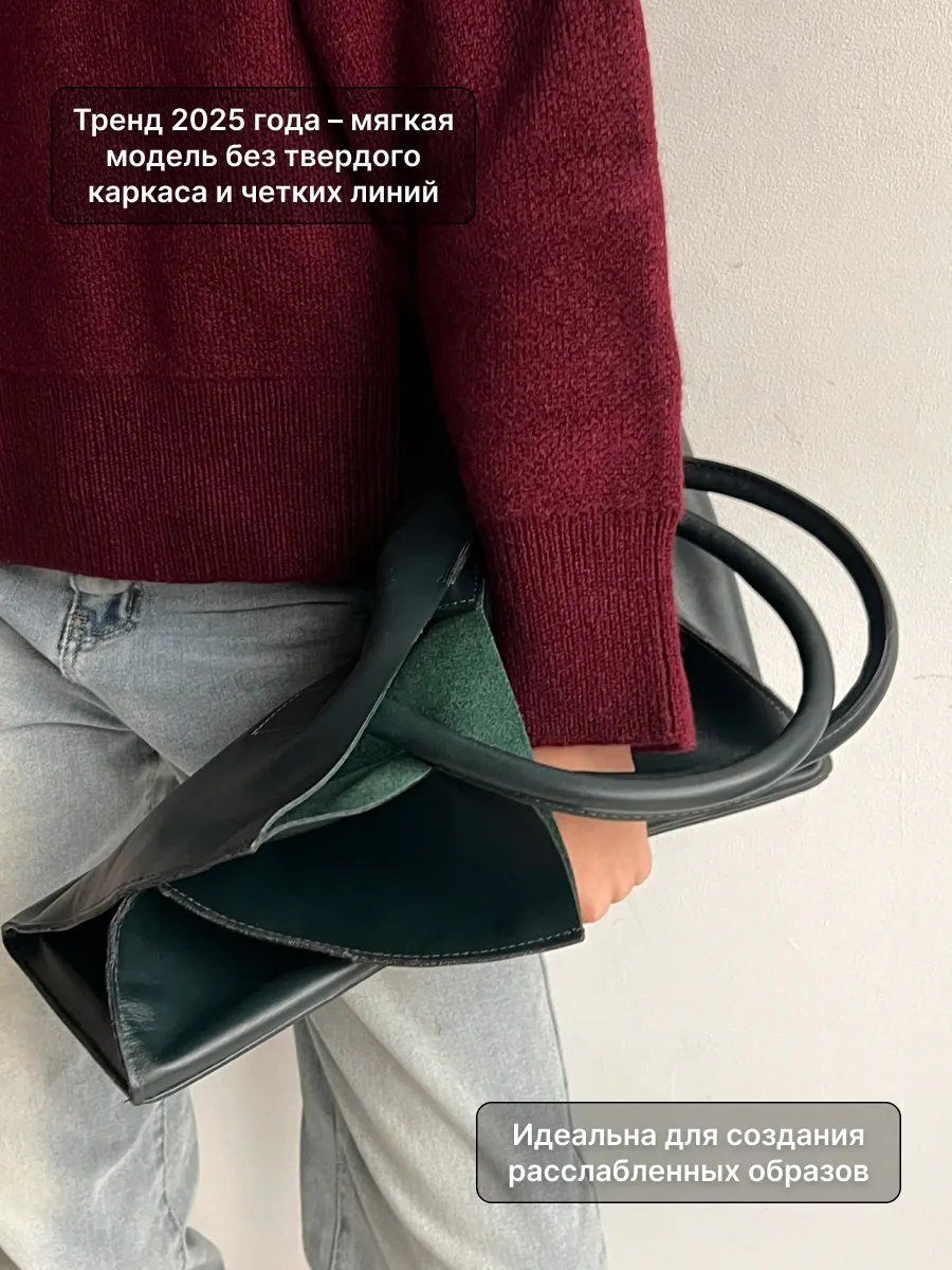 Сумка шоппер REVERSAL натуральная кожа зеленый