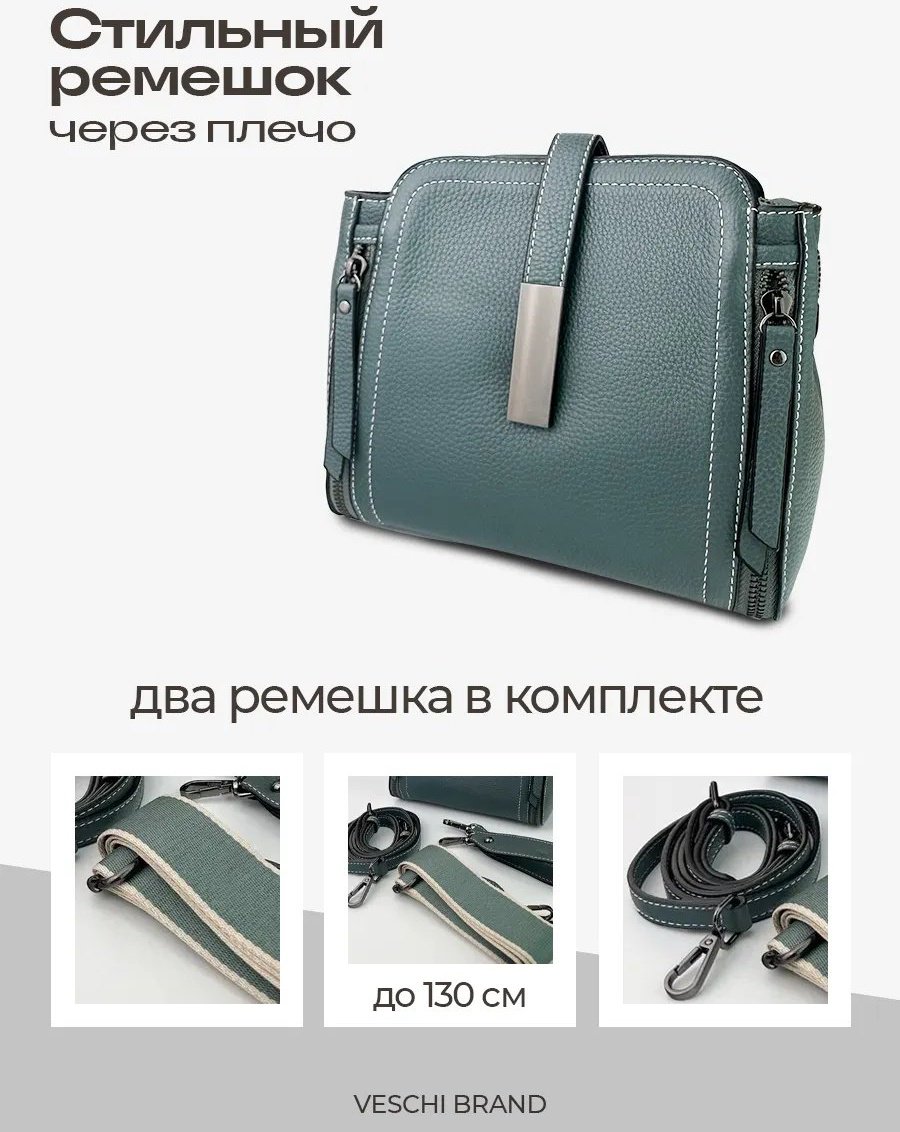 Мини-сумка VESCHI натуральная кожа зеленый
