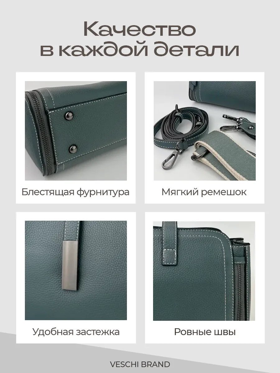 Мини-сумка VESCHI натуральная кожа зеленый