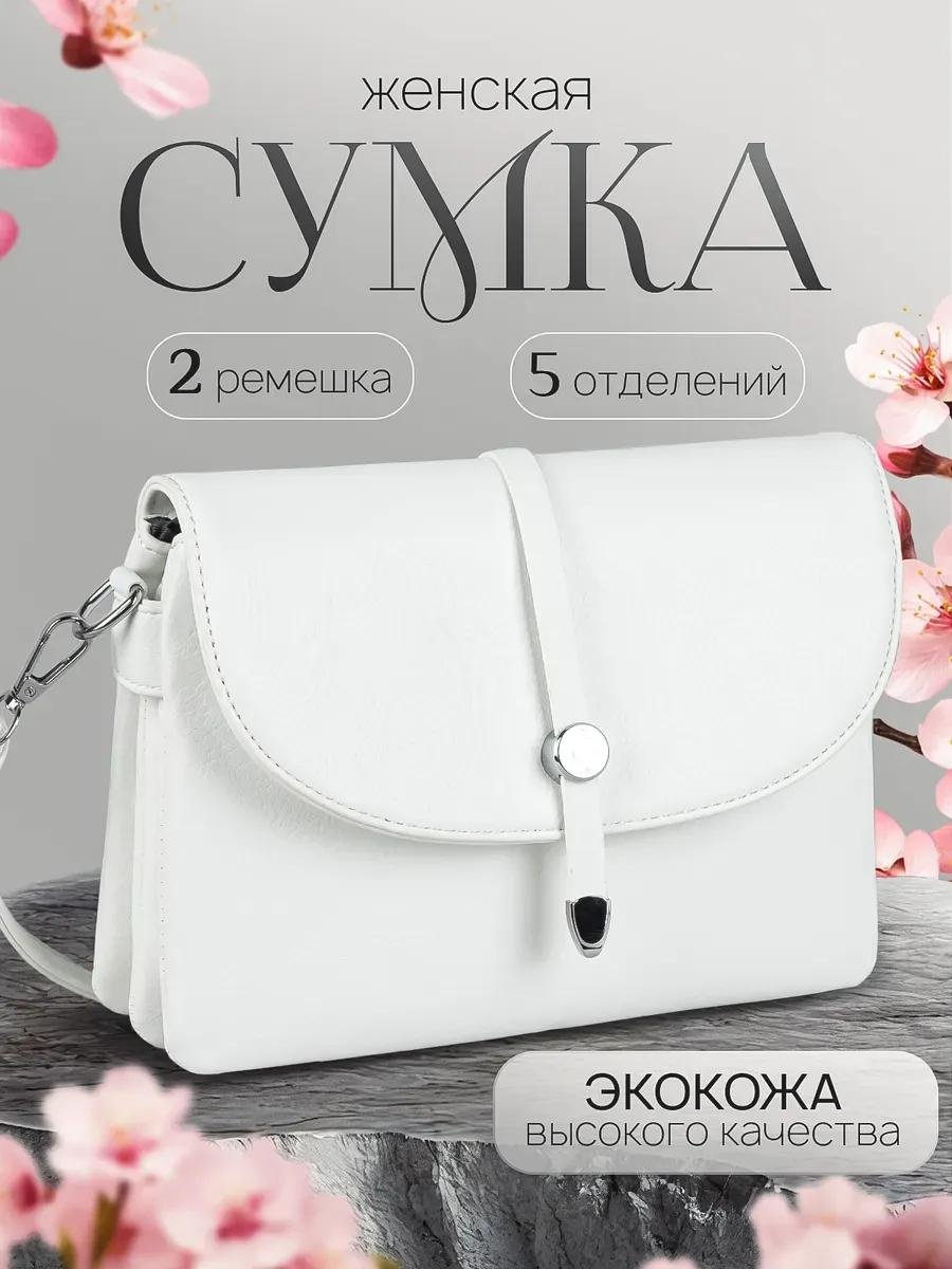 Комплект полиэстер белый купить,NaN