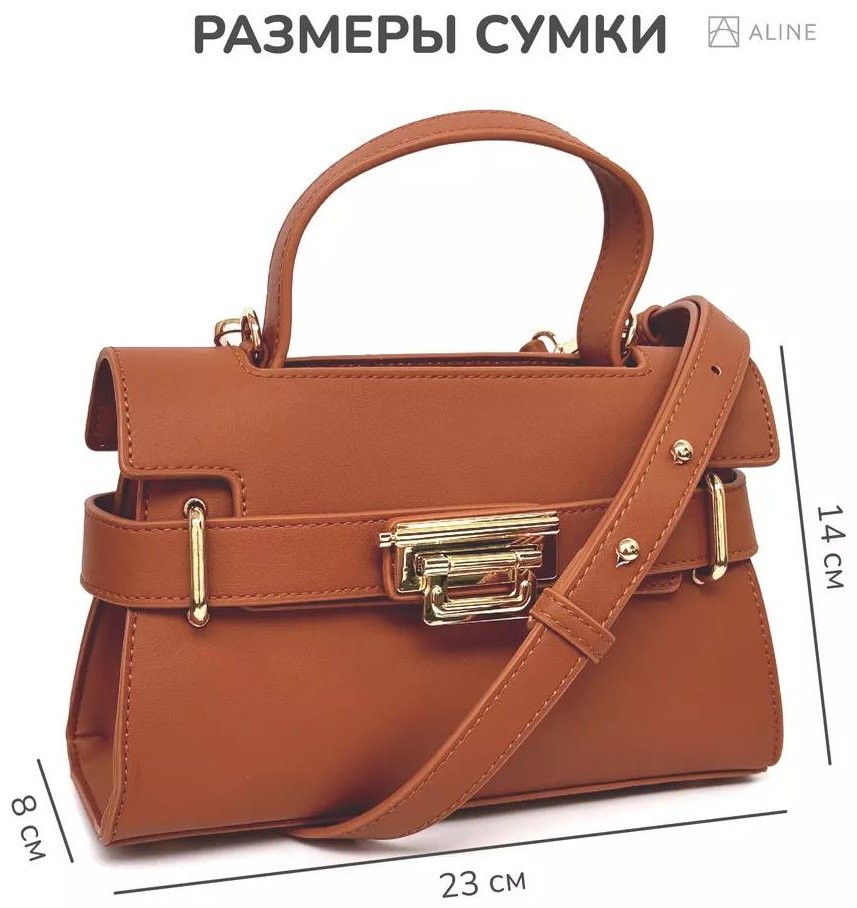 Комплект искусственная кожа синий