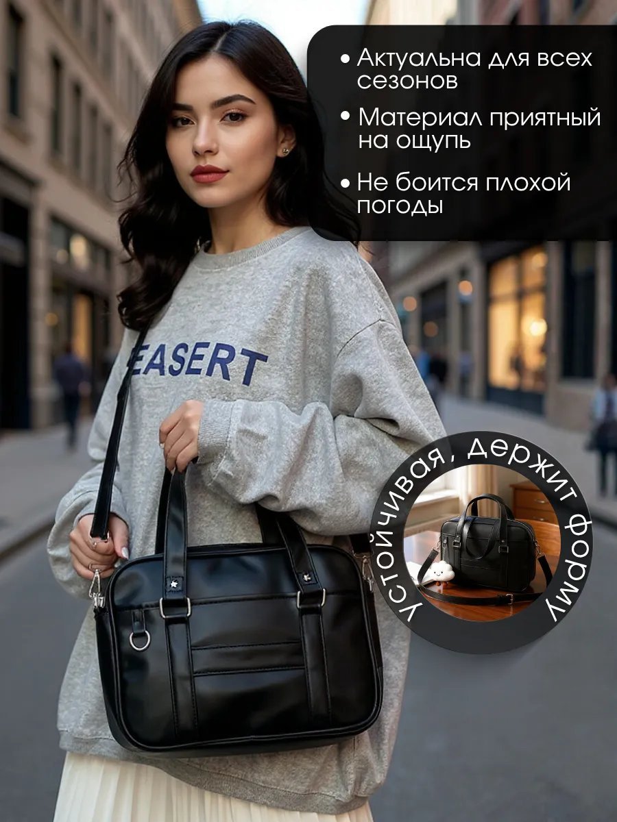 Сумка тоут MUSHROOM экокожа черный