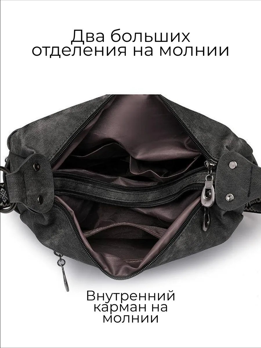 Мини-сумка ToteTrend экокожа черный купить,NaN