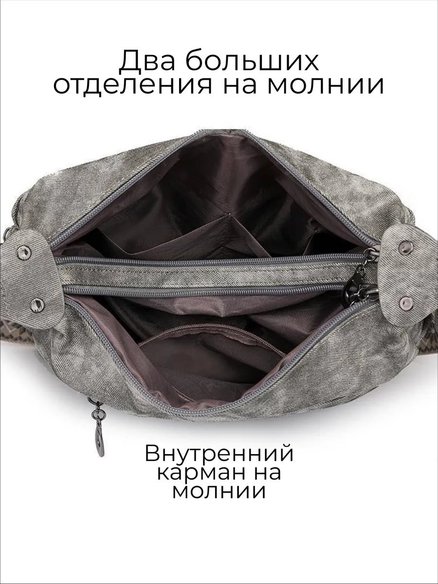 Мини-сумка ToteTrend экокожа серый купить,NaN