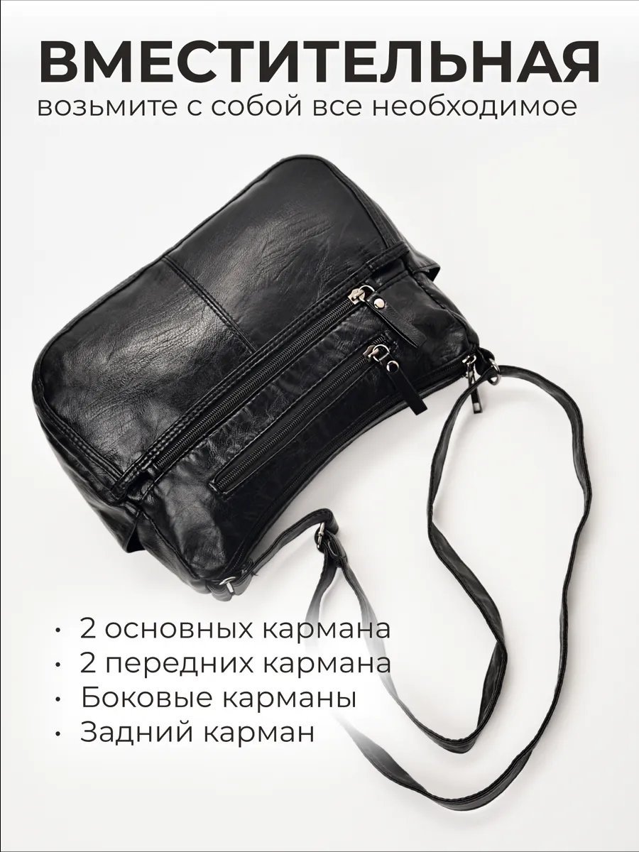 Сумка кросс-боди ToteTrend экокожа черный купить,NaN