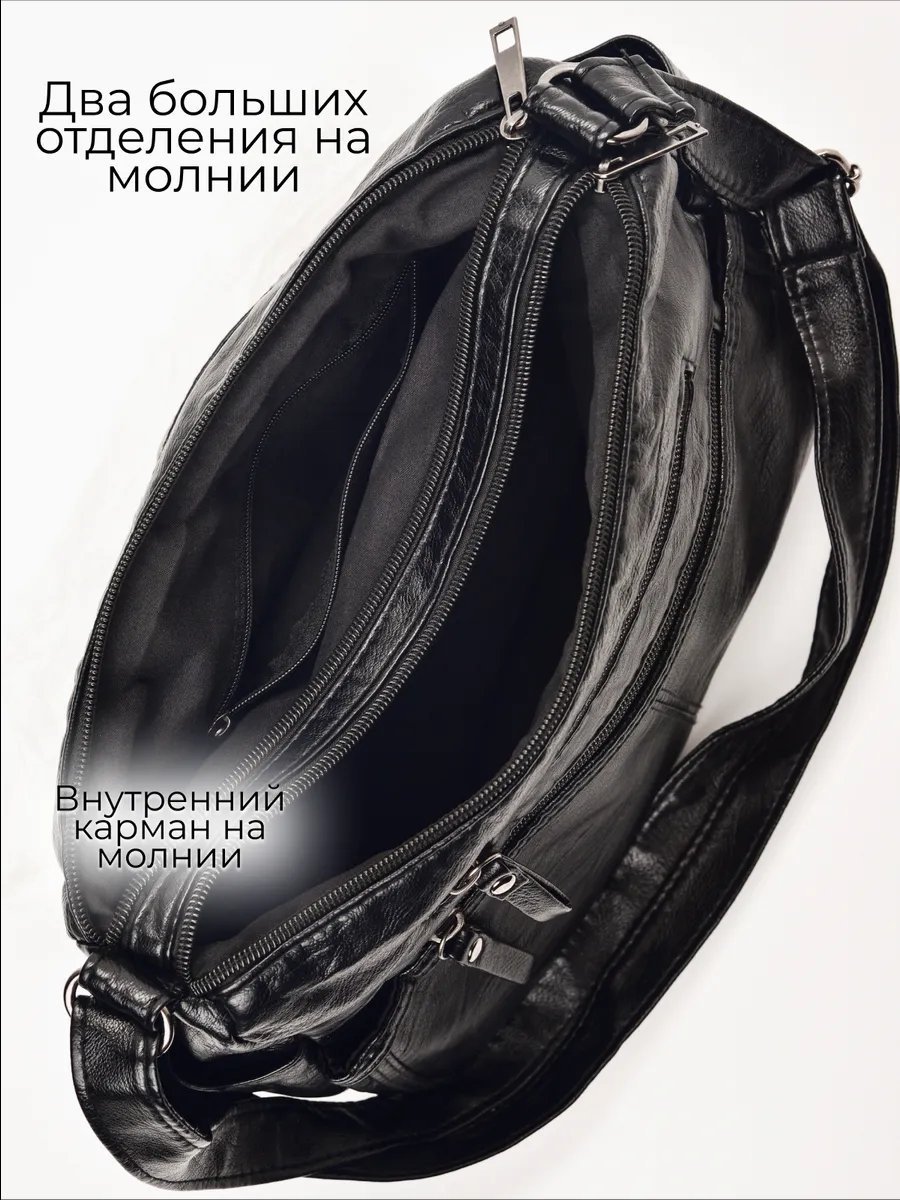 Сумка кросс-боди ToteTrend экокожа черный купить,NaN