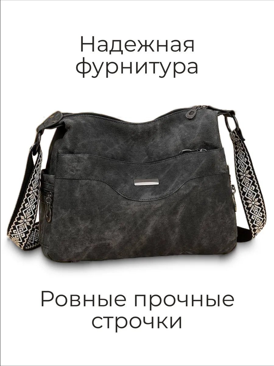 Мини-сумка ToteTrend экокожа черный купить,NaN