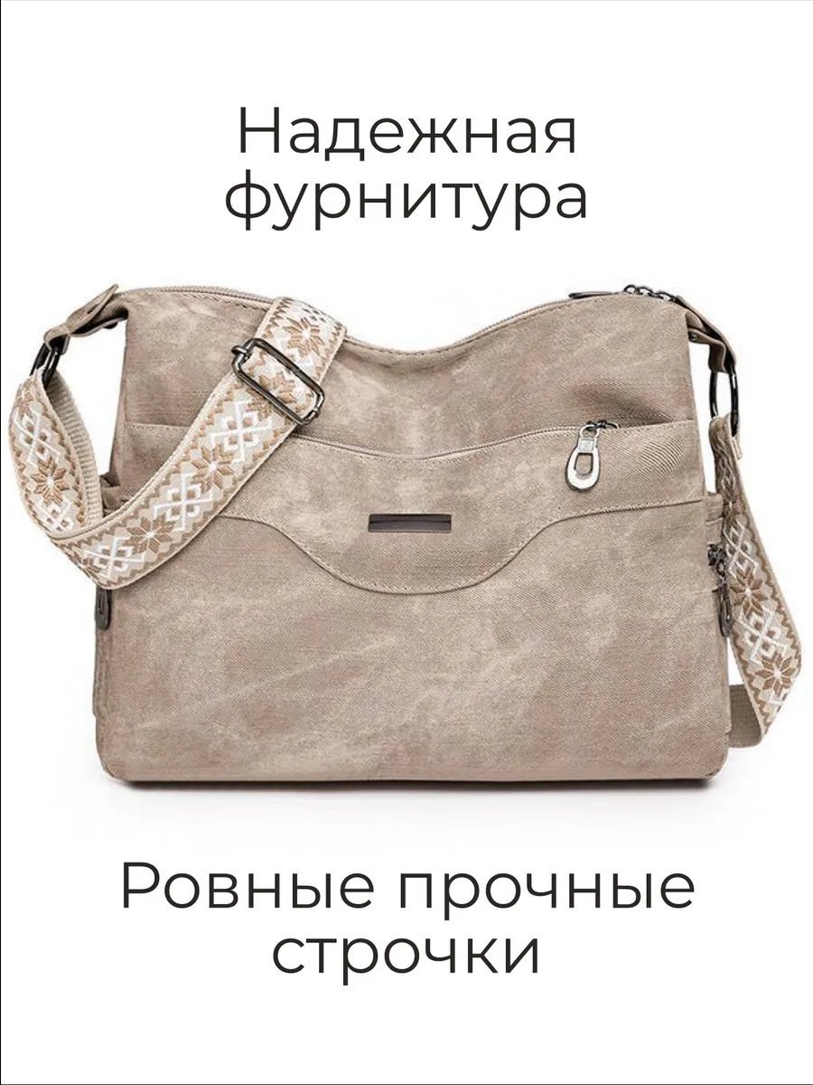 Мини-сумка ToteTrend экокожа бежевый купить,NaN