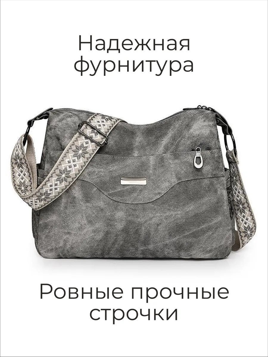 Мини-сумка ToteTrend экокожа серый купить,NaN