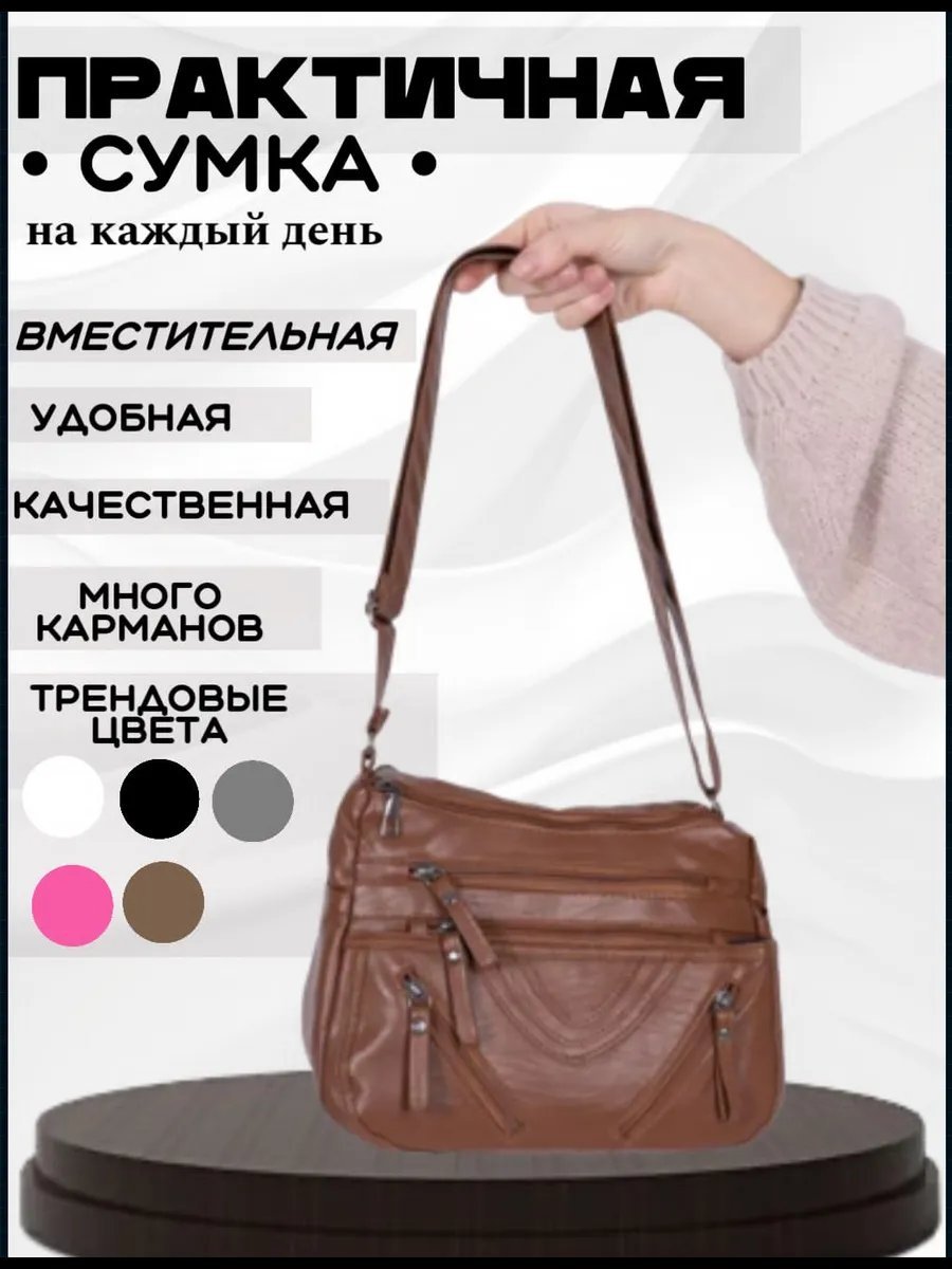 Мини-сумка SUMKI ZUBAYR экокожа оранжевый
