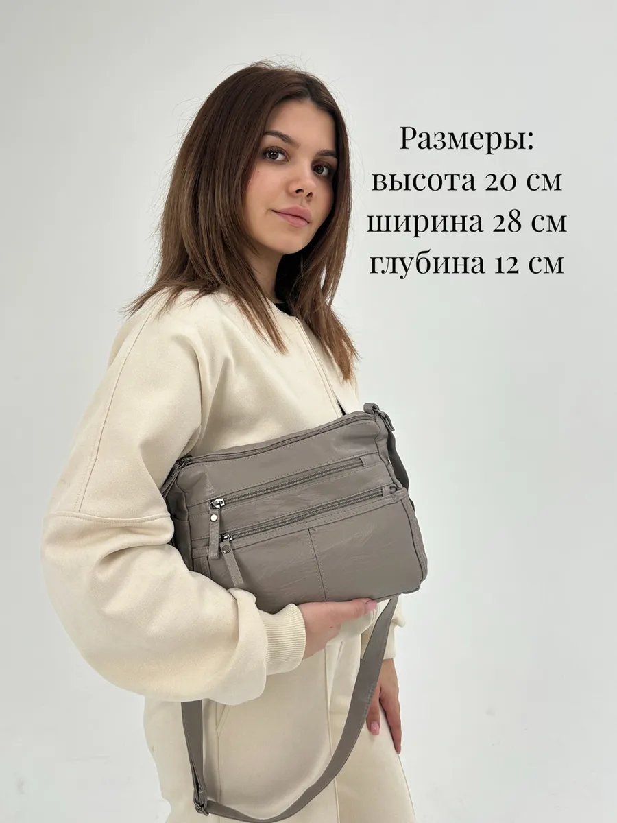 Сумка кросс-боди MADI EN CASE экокожа бежевый