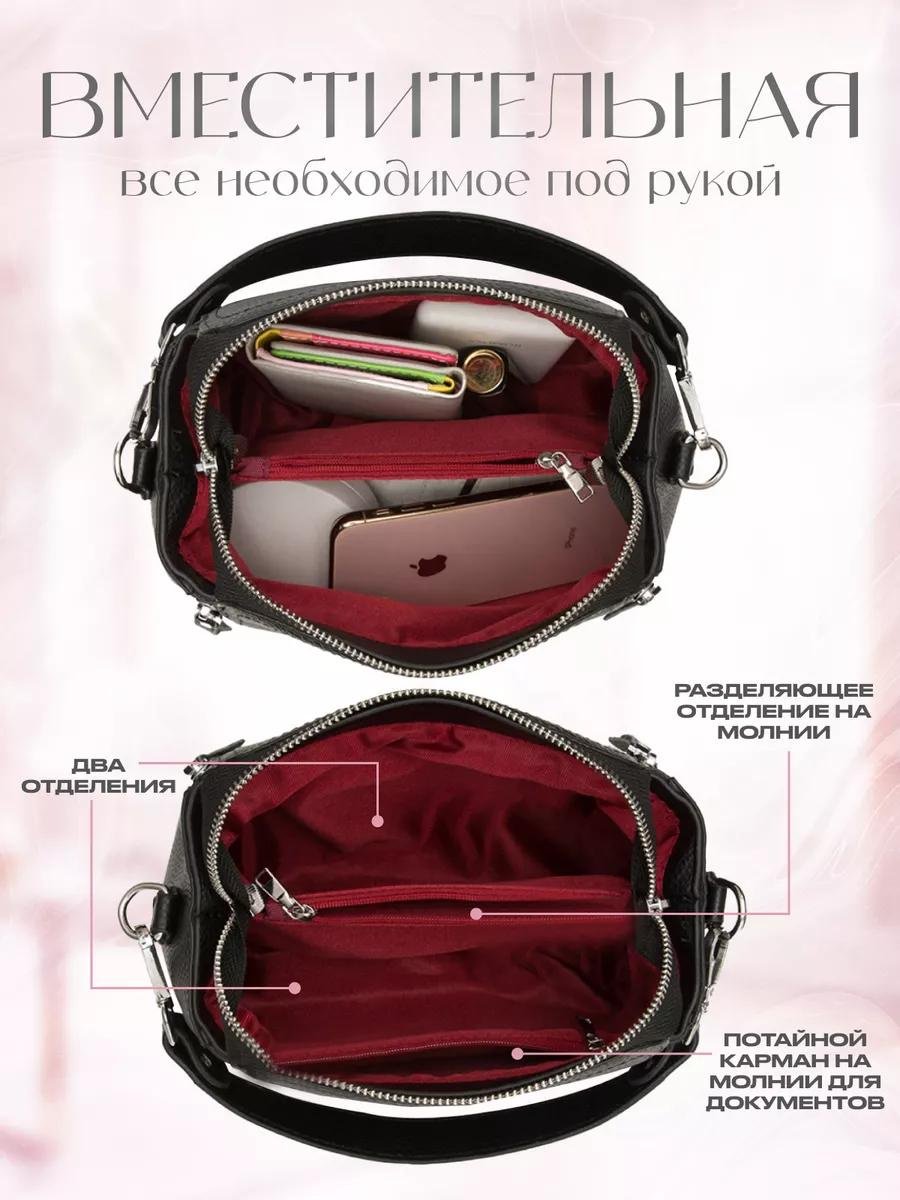 Комплект полиэстер черный купить,NaN