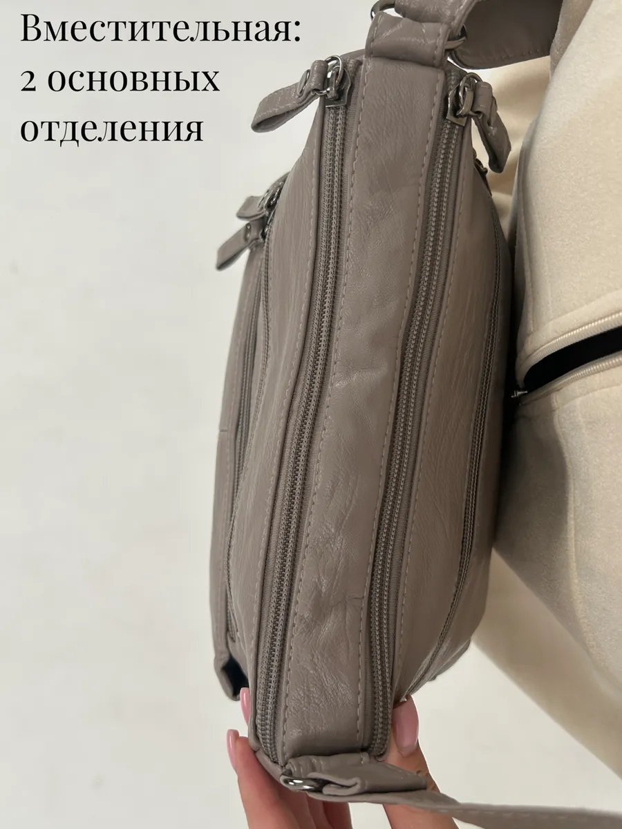 Сумка кросс-боди MADI EN CASE экокожа бежевый