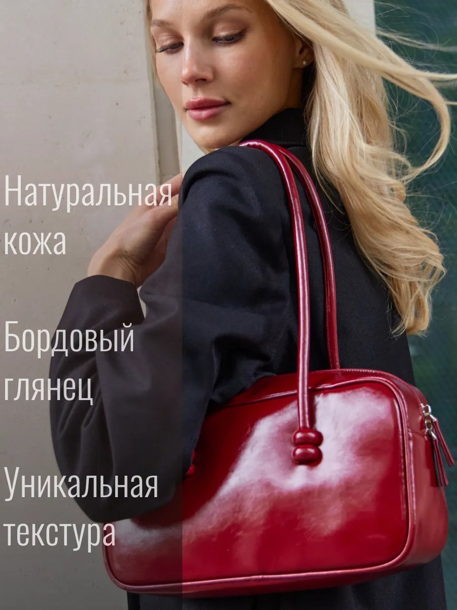 Сумка багет Maria Dante натуральная кожа красный
