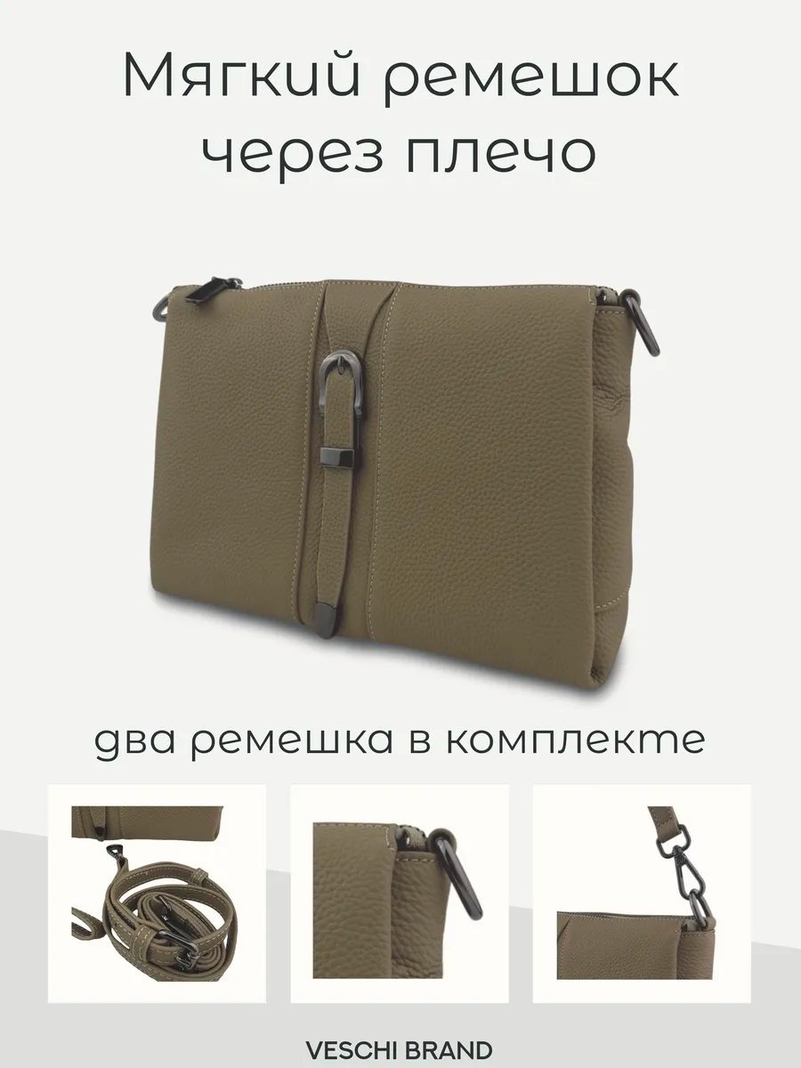 Мини-сумка VESCHI натуральная кожа бежевый