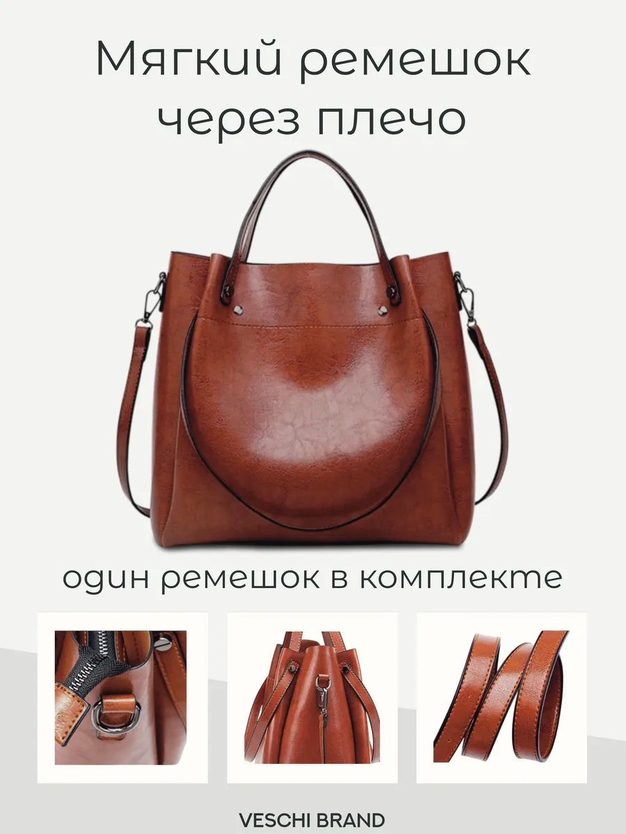 Мини-сумка VESCHI натуральная кожа коричневый