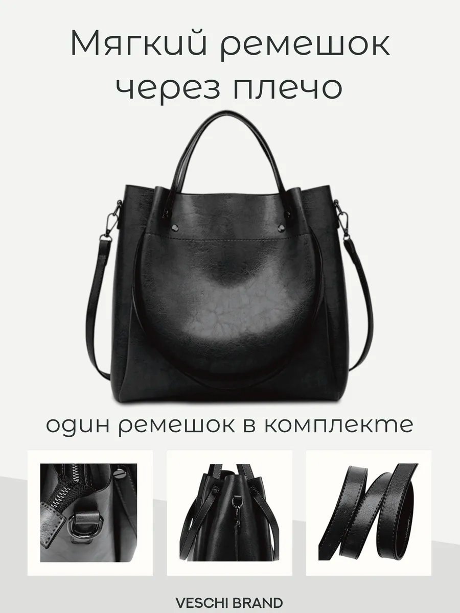 Мини-сумка VESCHI натуральная кожа черный