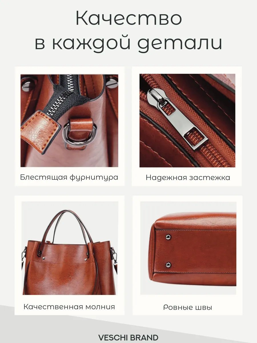 Мини-сумка VESCHI натуральная кожа коричневый
