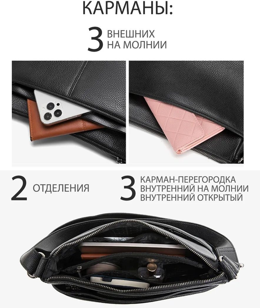 Сумка кросс-боди Warmalls текстиль черный