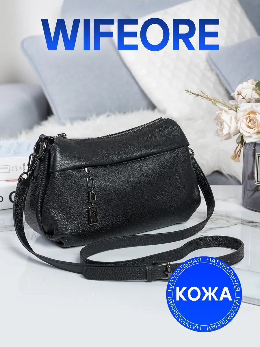 Сумка кросс-боди WIFEORE натуральная кожа черный купить,NaN