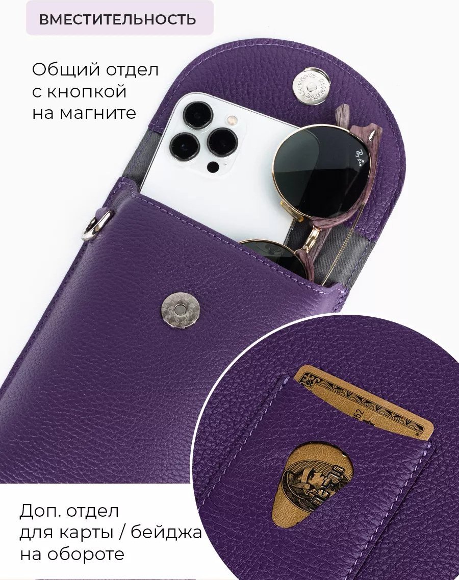Сумка кросс-боди TUTTO L'ANNO натуральная кожа фиолетовый купить,NaN