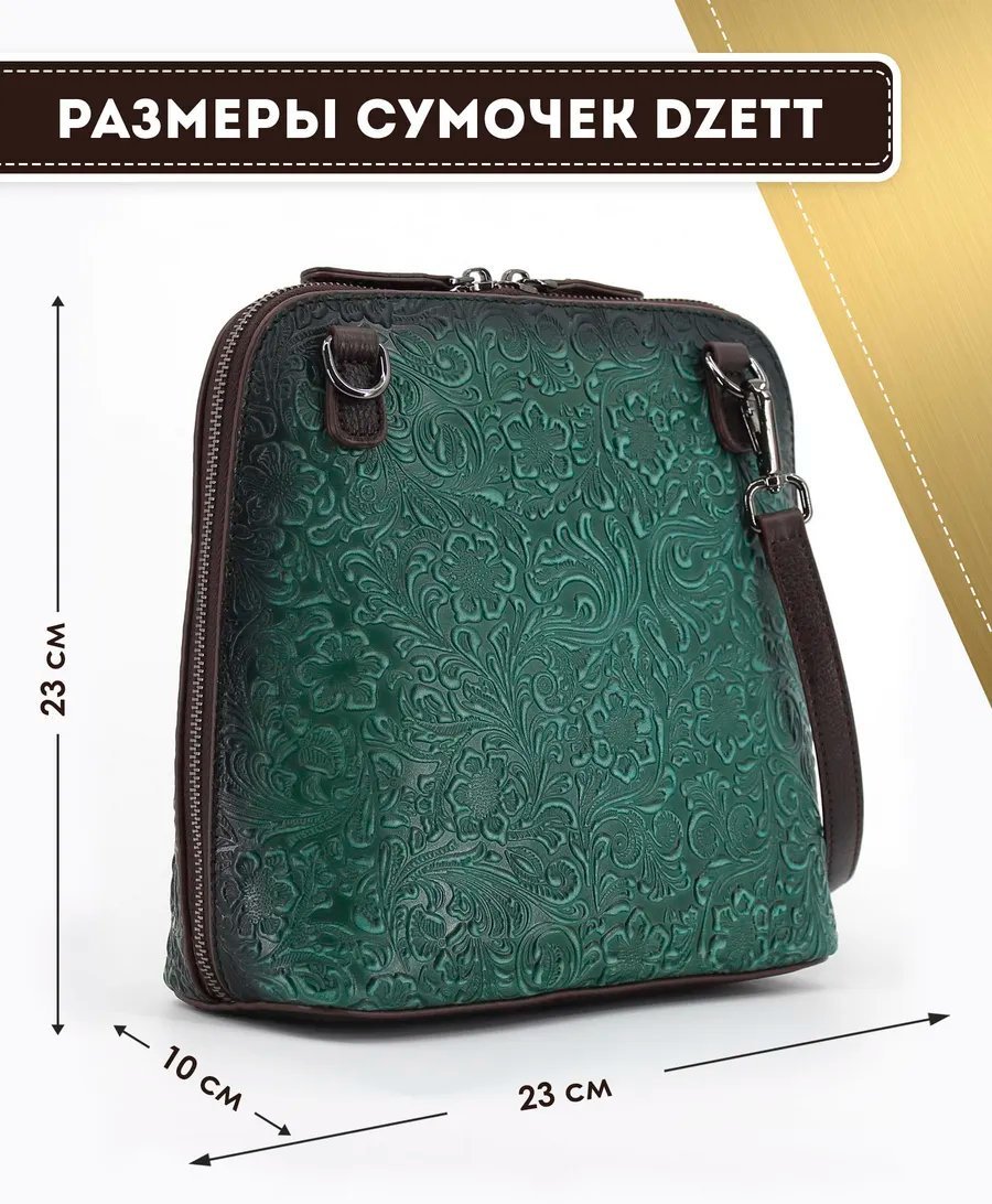 Сумка кросс-боди Dzett натуральная кожа зеленый купить,NaN