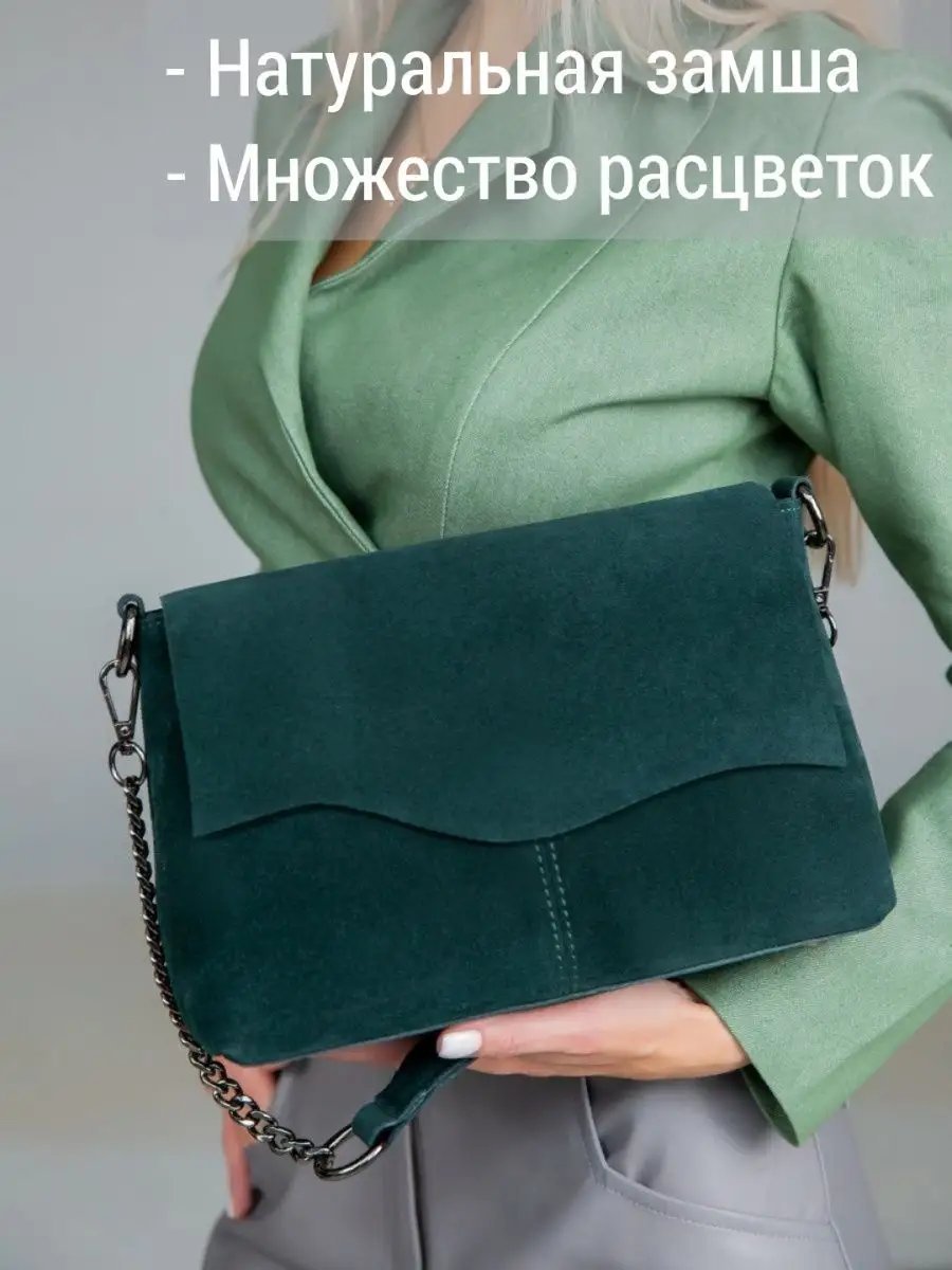 Сумка кросс-боди MATASSA хлопок зеленый купить,NaN