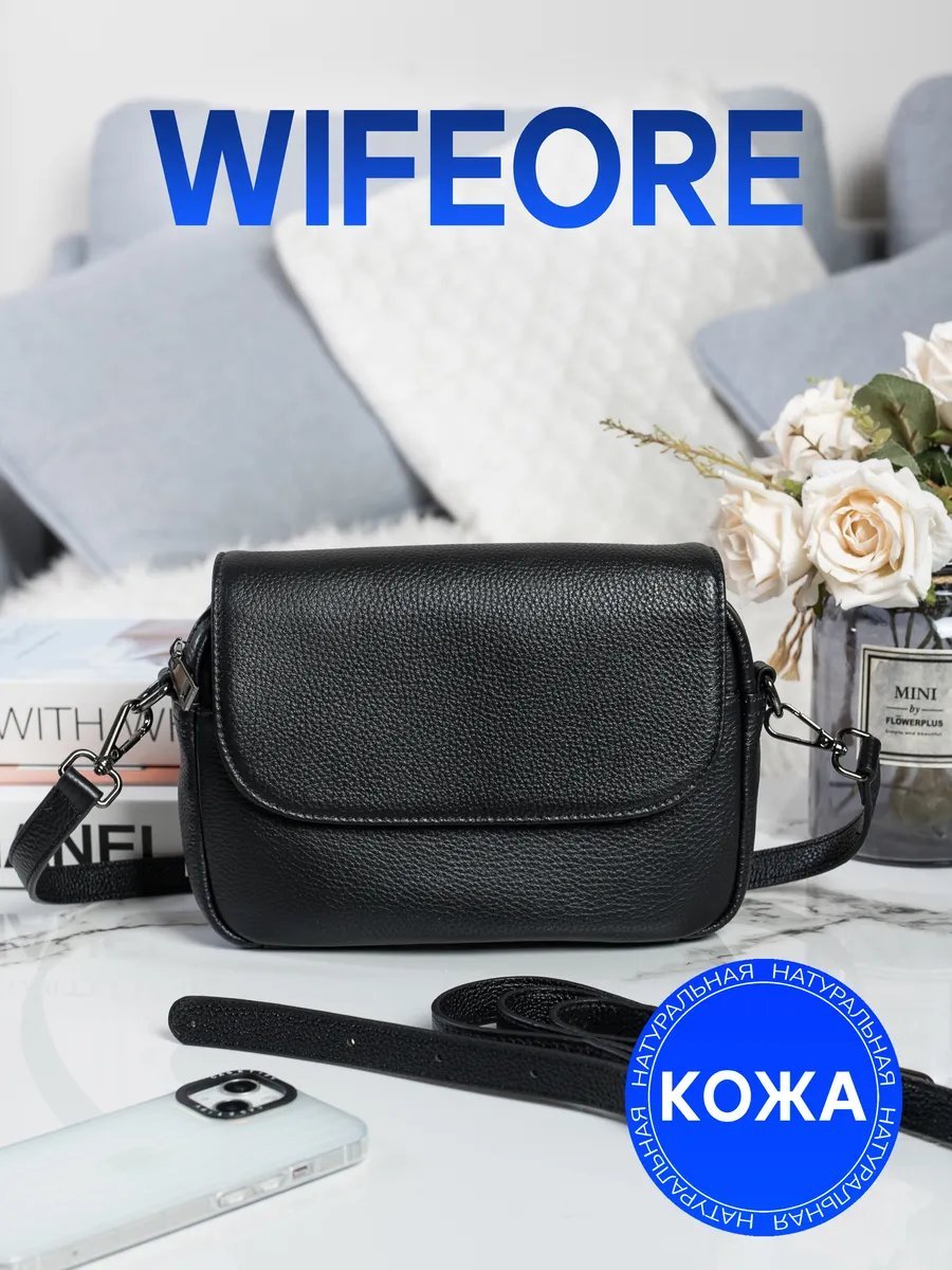 Сумка кросс-боди WIFEORE натуральная кожа черный купить,NaN