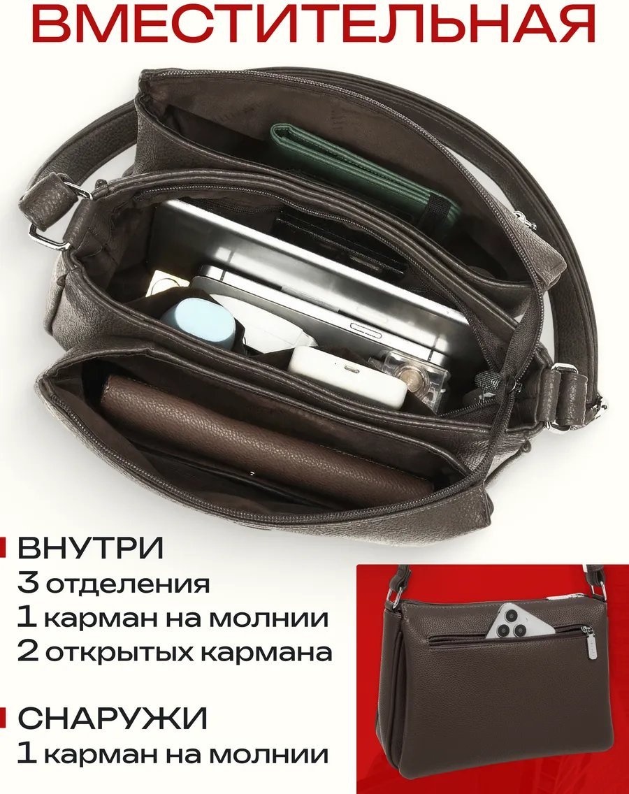 Сумка кросс-боди Риэль экокожа желтый купить,NaN