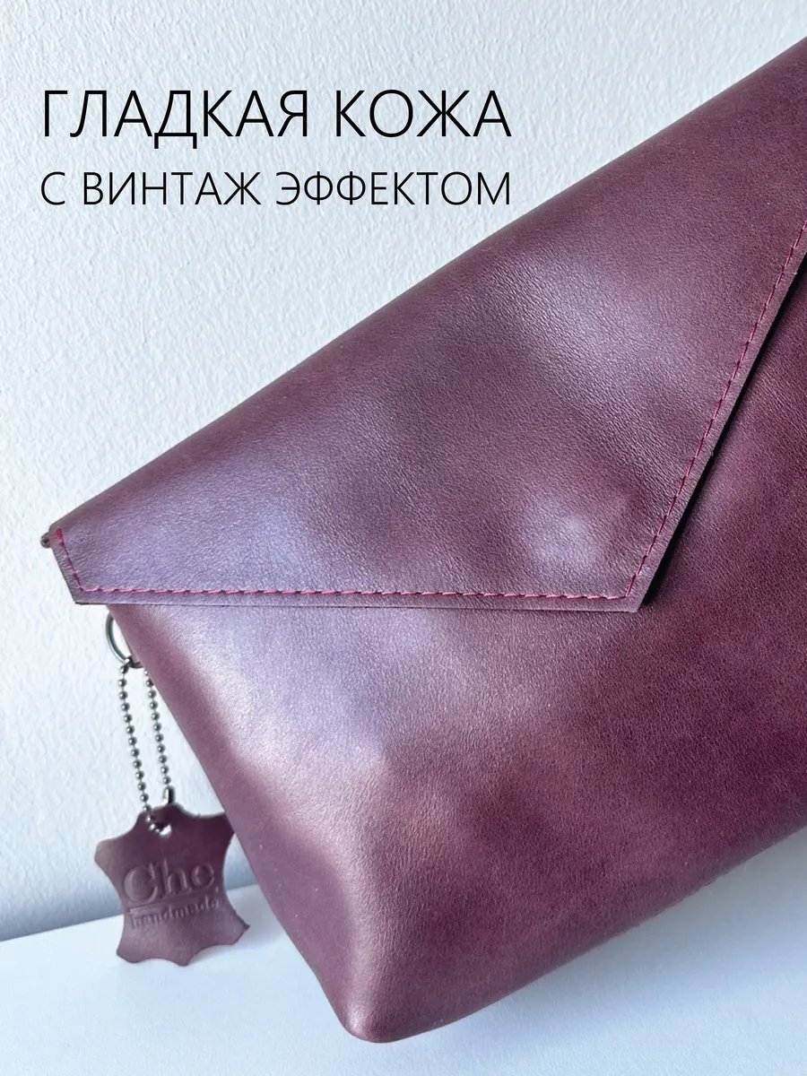 Сумка багет натуральная кожа красный купить,NaN