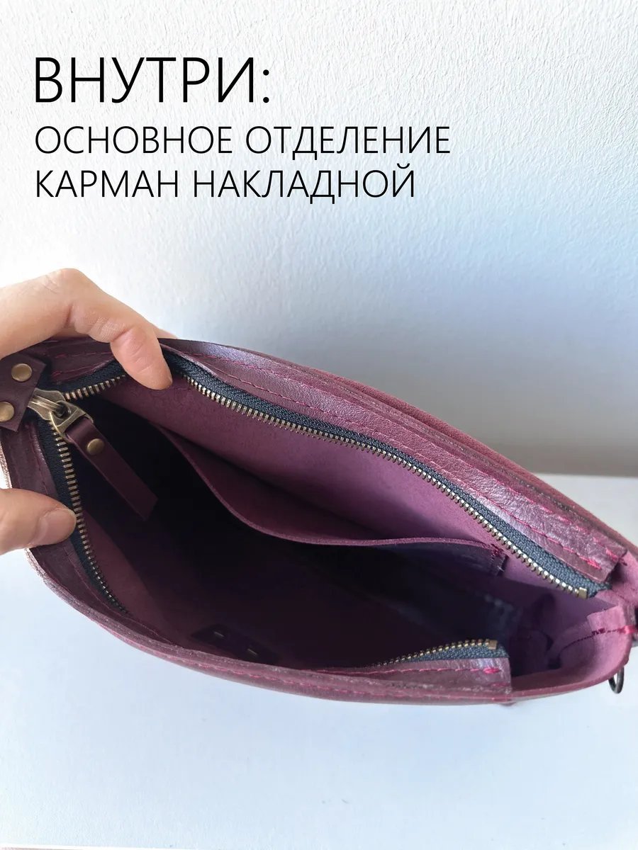 Сумка багет натуральная кожа красный купить,NaN