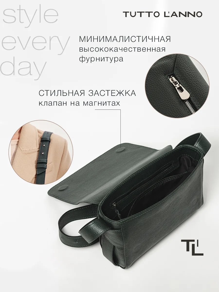 Сумка кросс-боди TUTTO L'ANNO натуральная кожа зеленый купить,NaN