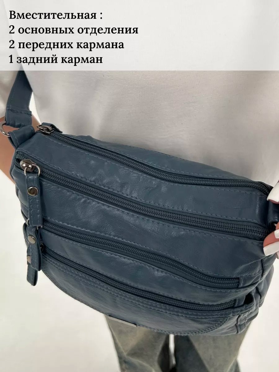 Сумка багет MADI EN CASE экокожа синий купить,16863