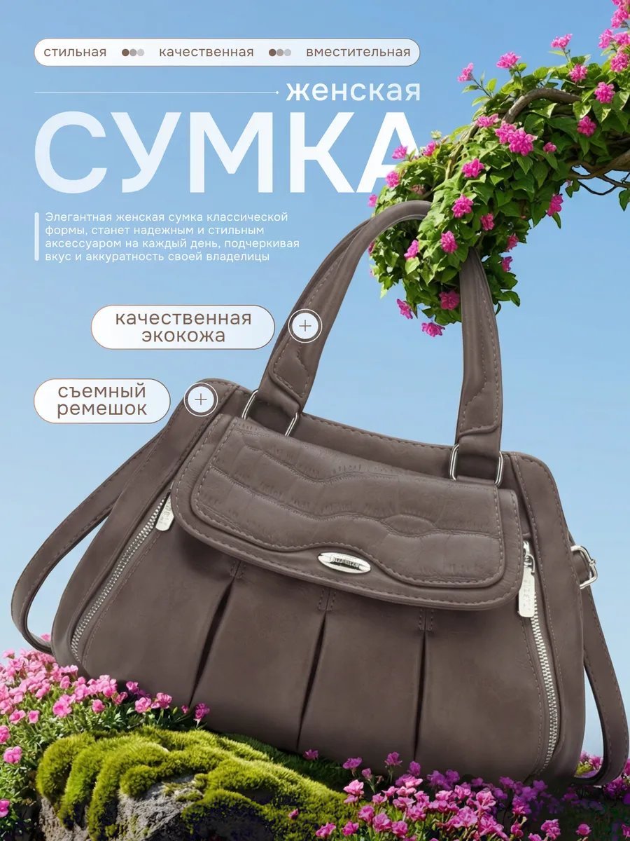 Сумка кросс-боди ЛМИКС экокожа желтый купить,NaN